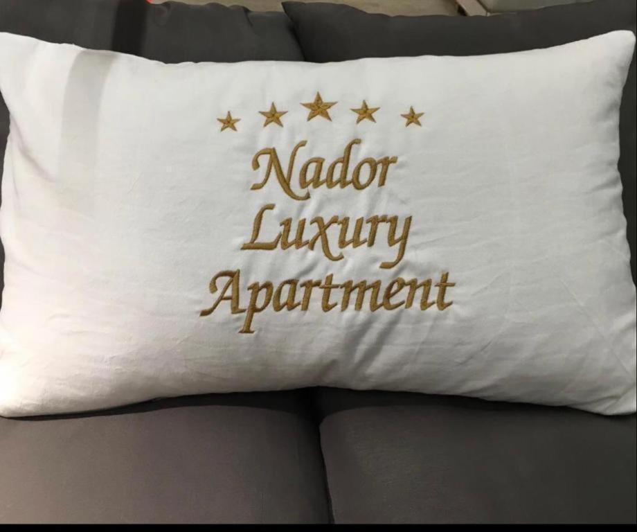 Luxury Apartment Nador Jadid Only Family 外观 照片